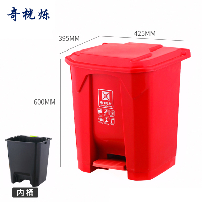 奇桄烁户外垃圾桶有害垃圾含内桶50L个