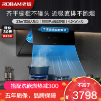 [变频]老板(ROBAM)烟灶套餐两件套23立方侧吸触控式近吸式油烟机+4.5kW灶具厨电套装28X02S+36B5X