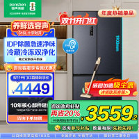 容声(Ronshen)516升十字门四开门电冰箱家用风冷无霜变频一级能效大容量嵌入式 BCD-516WD1FPA双净灰