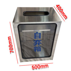 欧家隆自弃物品箱70cm台