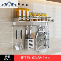 免打孔304不锈钢厨房置物架壁挂式调料架碗碟收纳架挂件套餐挂架 三维工匠