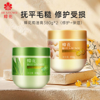 蜂花 发膜焗油膏380g*2(发质修护+滋养保湿)天然植物配方