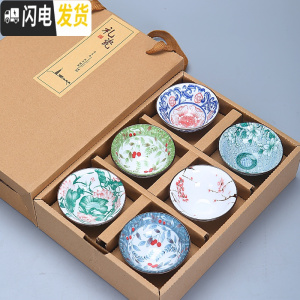 三维工匠功夫茶杯盏套装青花瓷复古陶瓷茶具品茗杯子斗笠杯6只装主人杯礼 炫色7彩斗笠杯-D款(礼盒装)80(6只装)