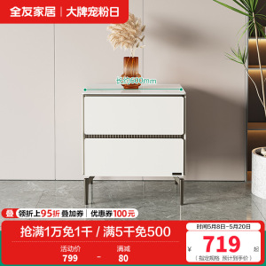 全友家居 茶几电视柜组合现代极简岩板茶几小户型家用大储物电视柜客厅家具
