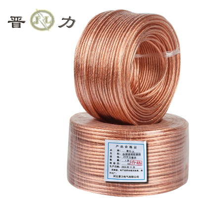 晋力 JL+包塑透明软铜线+35平方毫米+米