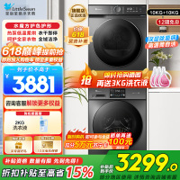 小天鹅(LittleSwan)滚筒洗衣机全自动10KG大容量变频 1.1洗净比消毒洗内衣洗以旧换新23PRO+02