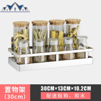 厨房置物架免打孔304不锈钢壁挂式收纳架调味品调料架佐料杂物架 三维工匠