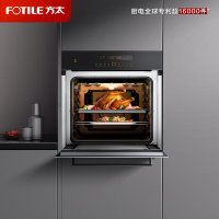 方太烤箱嵌入式电烤箱 烘烤炸三合一 60L大容量 家用厨房嵌入式电烤箱 1度精准控温 KQD60F-EX2.i