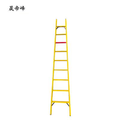 晟帝峰 绝缘梯 绝缘单直梯2.5M 个