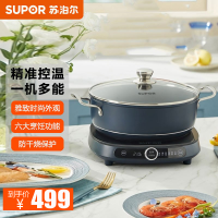 苏泊尔(SUPOR)电磁炉套装智能电磁灶火锅家用触屏控制小型多功能电火锅涮蒸炖煎一体炉灶C21-ICD32