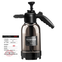 好企来 汽车泡沫壶 2.0L