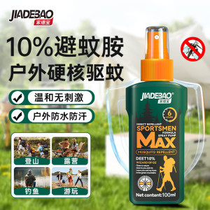 家德宝驱蚊液10%避蚊胺户外便携式 100ML 山野清新