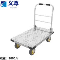 义尊 折叠平板车 FS6-2000 个