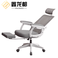 鑫龙都人体工学椅127cm把