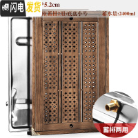 三维工匠简约实木茶盘家用功夫茶具套装大茶海托盘不锈钢底储水小茶台客厅 4橡木色-苏窗不锈钢(蓄排2用)单盘(小号)