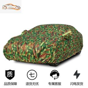 [补贴10%]适用于东风日产轩逸车衣车罩2019款经典轩逸14代四季通用防晒防雨汽车车衣