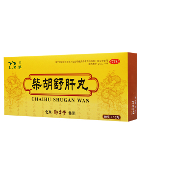[3盒]名草 柴胡舒肝丸 10g*10丸/盒*3盒 用于肝气不舒胸胁痞闷食滞不清