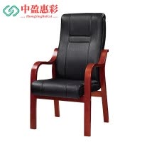 中盈惠彩 办公椅 HCFSY012 500*470*1050mm 把