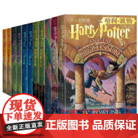 英汉正版全7部11册哈利·波特英汉对照版1-7全集中英双语哈利波特与密室魔法石阿兹卡班囚徒哈利波特与火焰杯死亡圣器