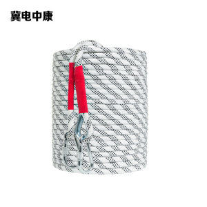 冀电中康 安全绳 Φ20mm 15米 根