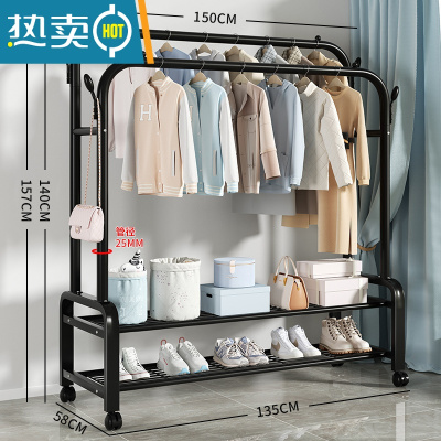 敬平简易衣帽架落地室内挂衣架家用卧室晾衣架学生宿舍凉晒挂衣服架子 加粗双杆-150-双层置物网+侧钩-送轮子-黑-25m