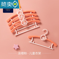 敬平多功能新生婴儿宝宝晾衣架夹子伸缩防滑宝宝衣挂收纳 衣架-淡橙粉 20个衣夹