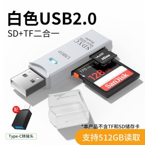 补贴读卡器usb3.0高速多功能多合一sd内存卡tf转换器typec电脑插卡u盘otg车载通用适用于ccd相机华为手机