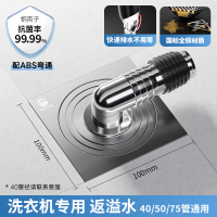 雨虹飞鱼全密封洗衣机地漏防虫防臭防溢水大排量全铜地漏