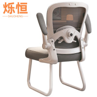 烁恒办公椅50*46*103cm把