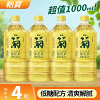 怡宝菊花茶饮料1L*4瓶至本清润植物饮料夏日清凉解腻饮品