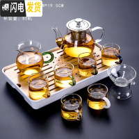 三维工匠加厚耐热玻璃茶具套装 家用简约整套功夫茶具透明过滤泡茶器 400不锈钢(六色/把杯)套装—长方(条纹)密胺/白