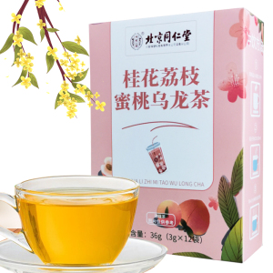 [买1送1同款]北京同仁堂桂花荔枝蜜桃白桃乌龙茶36g养生茶花茶包水果茶旗舰店正品组合养生茶代用花草茶