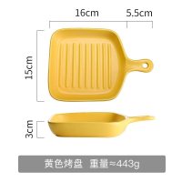 家柏饰(CORATED)带手柄泡面碗创意陶瓷烤盘专用器皿可微波炉烤箱用具带把餐具 手柄方形烤盘-黄色