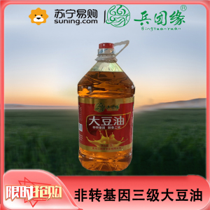 兵团缘非转基因三级大豆油5L