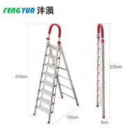 沣涢 人字梯 8步 个