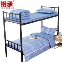 枂承 宿舍多件套 1.2米/套