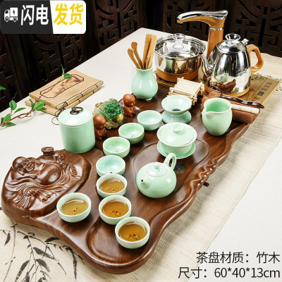 三维工匠茶具套装家用茶台客厅简约喝茶紫砂功夫茶道茶壶全自动茶海 13新禅佛青瓷鱼全自动