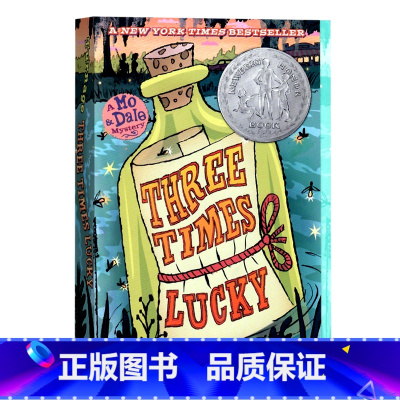 [正版]从天而降的幸运 英文原版小说 Three Times Lucky 纽伯瑞银奖 蓝思值560L 儿童文学读物 纽