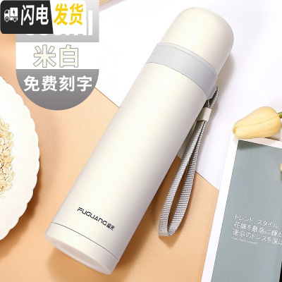 三维工匠保温杯大容量男女简约水杯不锈钢户外学生便携儿童杯子500 磨砂白色500(送杯套杯刷)