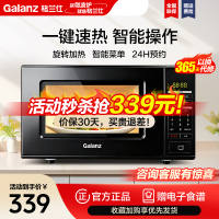 格兰仕(Galanz)微波炉 20升智能款360°均匀加热多功能菜单 可预约微波炉ZSS-S20