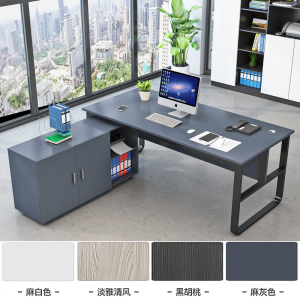 铭威盾办公桌简约现代老板单人办公家具大班台总裁经理主管办公桌椅组合[工厂现做 7天内发货]