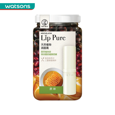 屈臣氏-曼秀雷敦天然植物润唇膏无香料4克食品级护唇膏