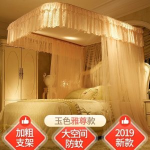 美帮汇滑轮轨道蚊帐 u型导轨1.8m床2米家用1.5 u形1.2纹账2.02.22.3