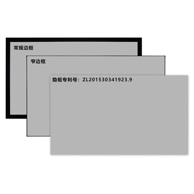经科JK平面画框幕布无边框H3-LLR/W2长焦抗光幕84寸4:3投影幕布1.0倍增益