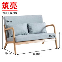 筑亮 双人沙发 SL108 张