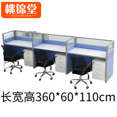 桃锦堂 职员桌3人含柜椅 套