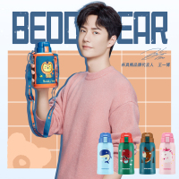 王一博同款3D浮雕狮子款杯具熊BEDDYBEAR儿童保温杯带吸管儿童水杯316不锈钢宝宝儿童保温壶600m