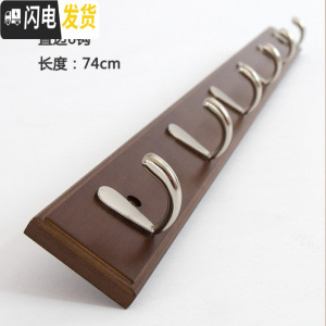 三维工匠玄关墙上衣服挂钩壁挂挂衣架木质壁挂排钩实木墙壁创意衣帽钩打孔 复古色直边6钩