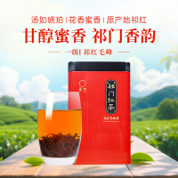 [中华特产]池州馆 安徽天方茶叶祁门红茶原产地一级浓香型祁红毛峰口粮茶罐装100g 华东