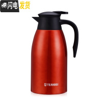 三维工匠2保温水壶家用大容量结婚陪嫁暖壶红色一对热水瓶免费定制 喜庆红保温杯